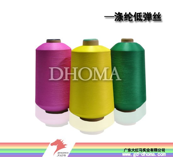 供应大红马高质量100D/1加捻涤纶低弹丝