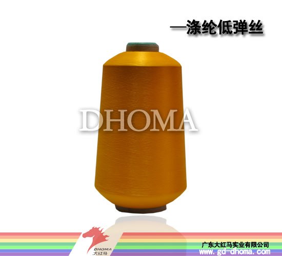 供应大红马高质量150D/1普捻涤纶低弹丝