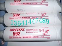 贵阳乐泰577胶水性能 太原乐泰577管螺纹密封胶特价批发
