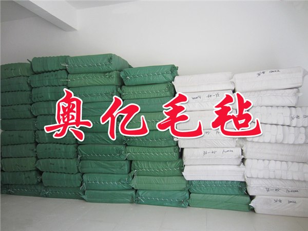 热销36#-~45# 保暖羊毛毡鞋垫