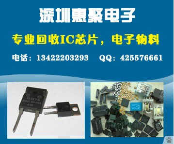 供应回收液晶屏，回收手机液晶屏