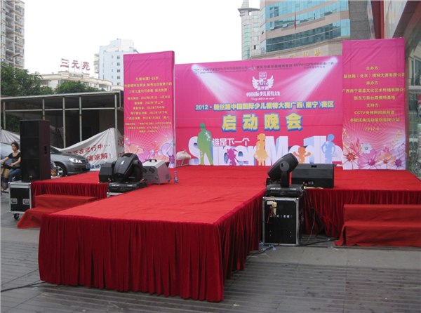南宁专业舞台搭建,背景架搭建公司