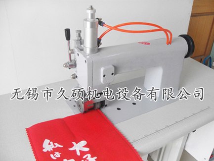 供应塑料制袋机