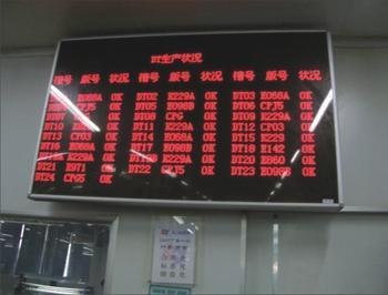 泉州石狮室内5.0单元板批发  鑫锐光电特价销售品质保证