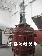 图/无锡四氟反应釜/衬氟耐负压反应釜/F4储罐