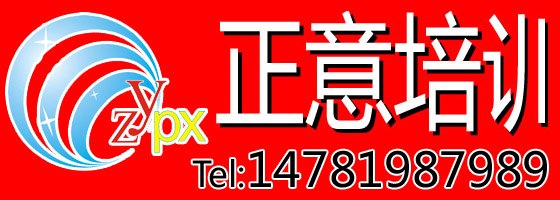 高境宝山电脑培训平面设计培训共富新村