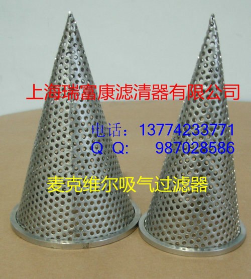 供应麦克维尔油过滤器油滤芯735006904CE063126