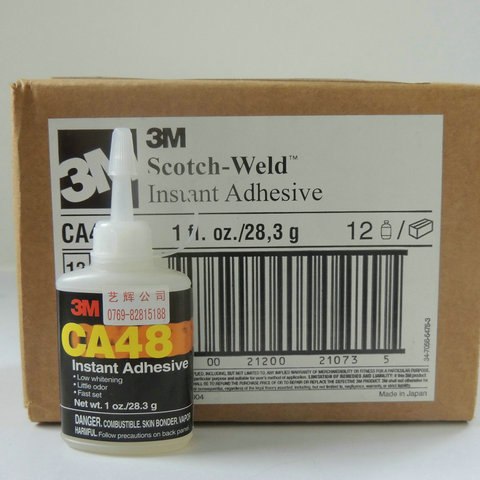 3M CA48胶水 3M CA48瞬间胶 塑料粘橡胶胶水
