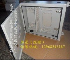 供应室外24芯光纤配线箱（光纤分纤箱）