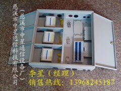 供应三网合一光纤配线箱（分纤箱）