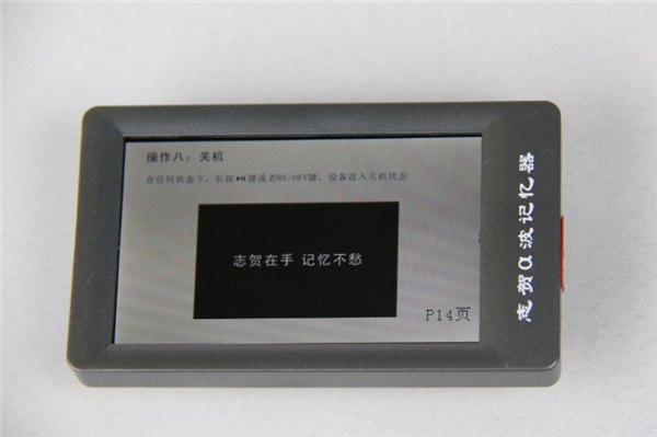山东脑力开发 山东全脑开发 山东右脑开发