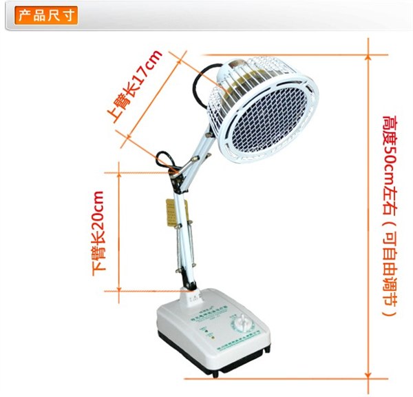 使用理疗灯的效果--美容保健、减轻伤痛