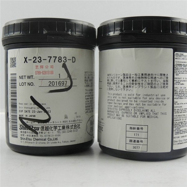 叄月热销信越X-23-7783-D硅胶