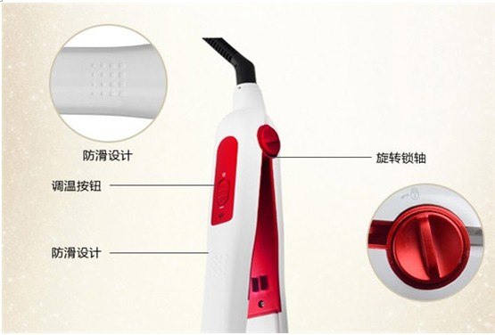 家电产品外壳直发器外壳