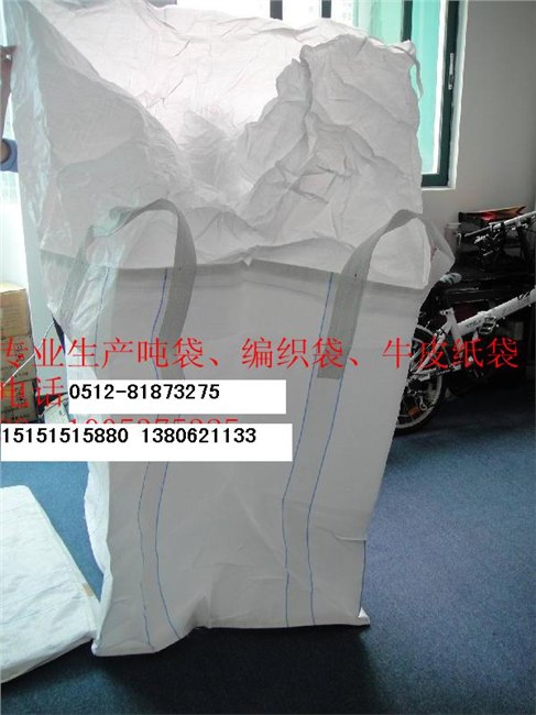 供应南通新旧太空包 吨袋 编织袋 牛皮纸袋有现货可定制