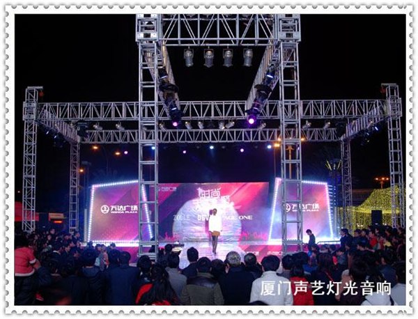 厦门音响出租 厦门音响 厦门舞台灯光音响 厦门舞台设备租赁