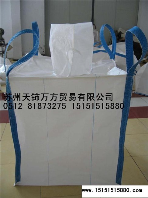 供应南通新旧牛皮纸袋 太空包 编织袋 集装袋 吊装袋有现货可定制