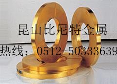 昆山比尼特专业供应 HPb63-0.1铅黄铜