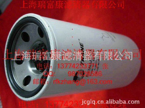 供应特灵外置油过滤器ELM01405
