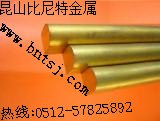 日本【三宝铜业】 CZ109黄铜合金 CZ109铜带/圆棒/板材