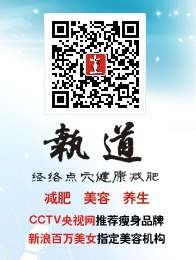 重庆腰腹部减肥哪里好-重庆腰腹部减肥-重庆减肥哪里好