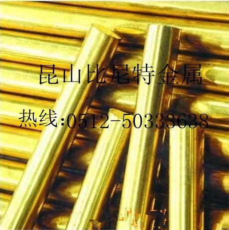 直销H60 国标H60 铜细线H60 棒状铜H60 板状铜H60 铜材合金H60