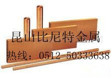 进口锡青铜Pb101 PB101板 棒 管