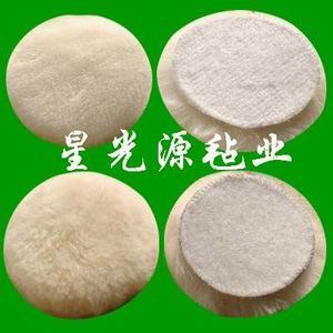 汽车羊毛抛光盘