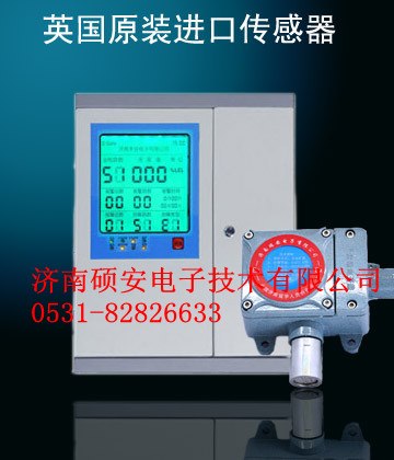 供应“福建,江西,广西溶剂油浓度报警器”  
