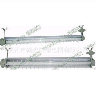 MBY-1×40W隔爆型防爆荧光灯
