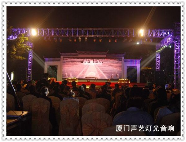 活动策划 演出公司 年会策划 活动公司 品牌策划 晚会策划