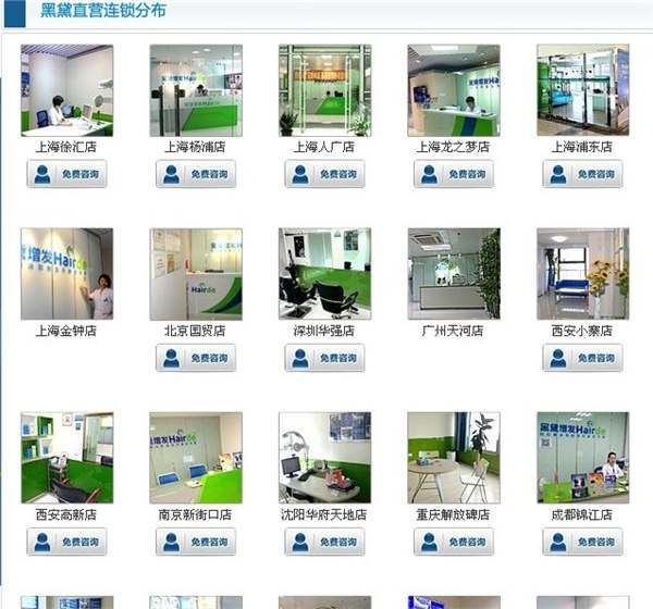 织发多少钱_植发补发_织发价格_黑黛大连西安厦门