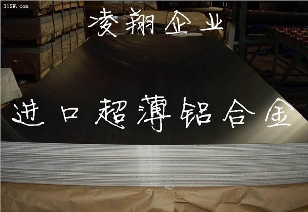 供应进口7075铝合金厚板 7A19航空超硬铝棒 7075-T6铝合金性能