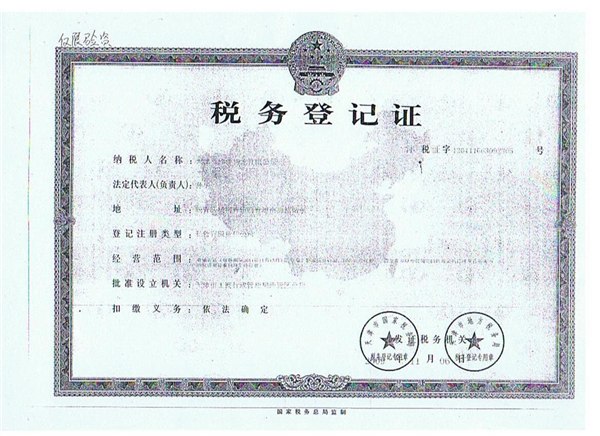 天津到葫芦岛物流专线 货运专线