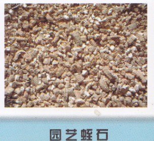 最好的育苗基质/育苗基质价格/供应/批发首选寿光恒先育苗基质