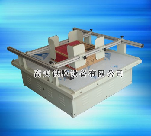 跑马式振动试验台/往复式振动试验台