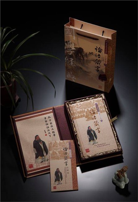 广州礼品公司 论语丝绸邮票书 商务礼品02083180215