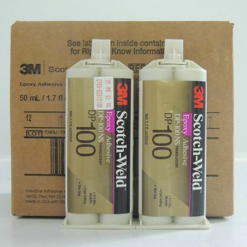 3M DP100FR胶水 3M DP100环氧树脂AB胶