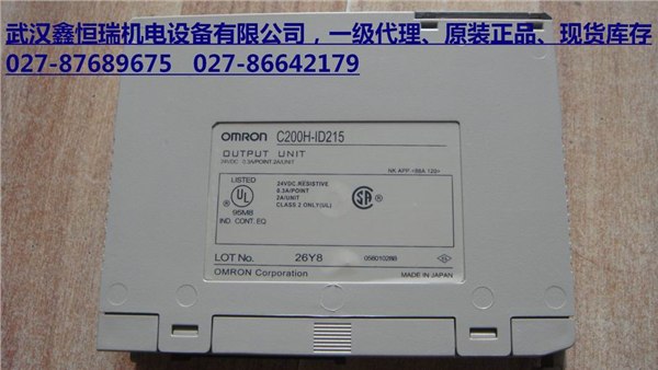 供应C200H-ID215