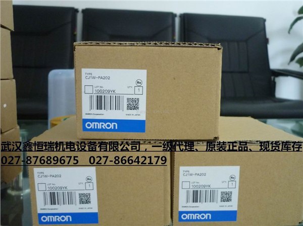 供应CJ1W-PA202 