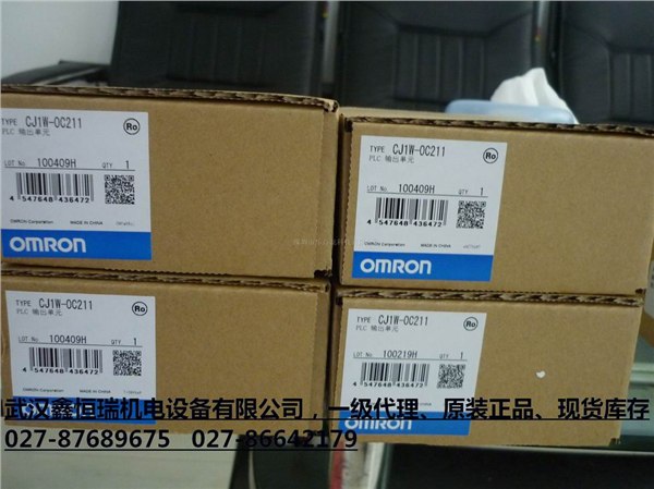 供应CJ1W-OC211 