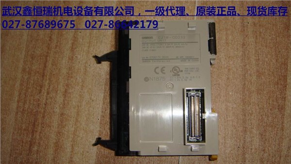 供应CJ1W-OD211 