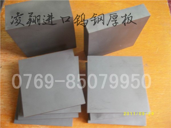 供应凌翔大量现货YG8株洲钨钢圆棒 YG8国产钨钢圆棒 YG8钻石牌钨钢圆棒
