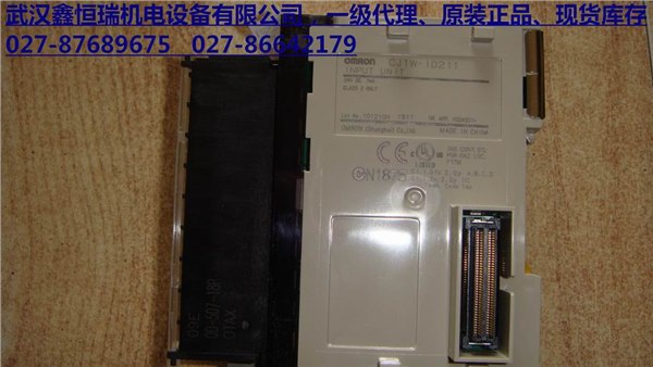 供应CJ1W-ID211