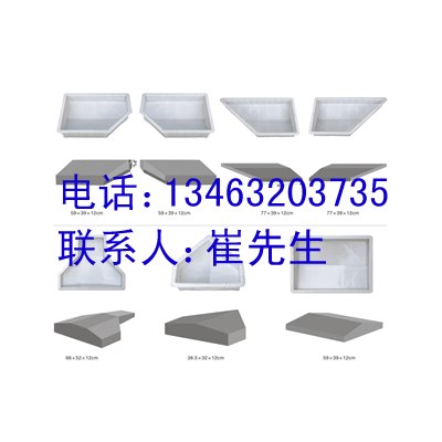 我厂护坡模盒加工中使用的模具压板品质好