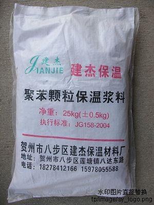 聚苯颗粒保温浆料