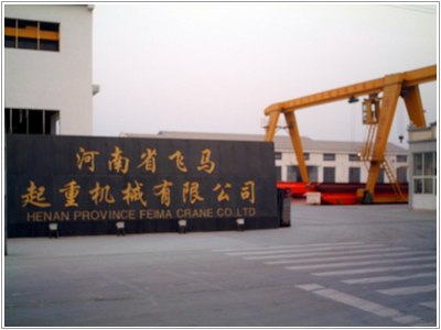 生产商供应限位开关质量保证 河南飞马起重