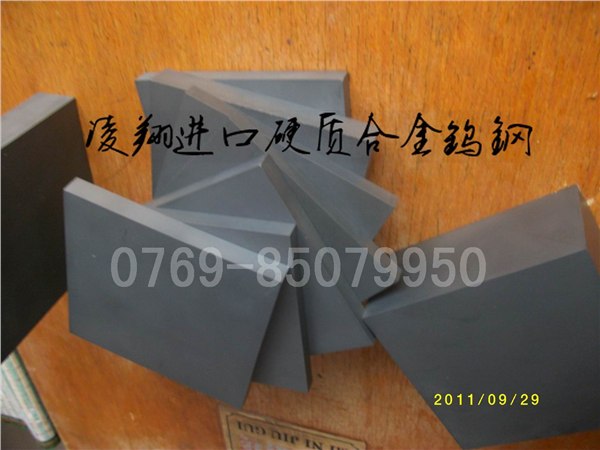供应进口钨钢板材YG5 进口钨钢长条YG5 进口钨钢圆棒YG5 进口钨钢冲针