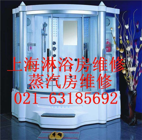 供应上海阿波罗淋浴房维修