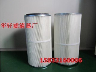 供应2866除尘滤芯滤筒